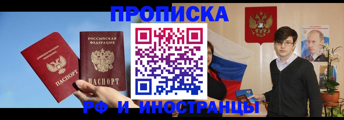 регистрация в Костроме